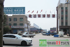 济南百亚物流有限公司