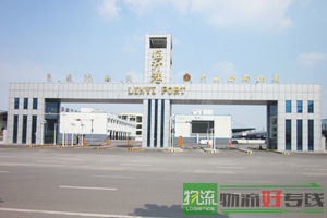 济南百亚物流有限公司